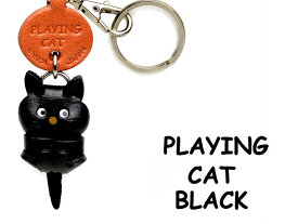 黒ねこちゃん ぶらぶら キーホルダー【レザー 本革 VANCA バンカクラフト革物語 国産 ハンドメイド 贈り物 即納】