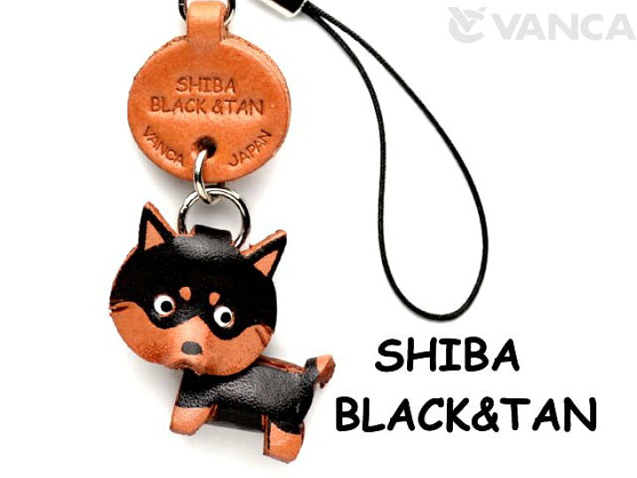 楽天市場】シバイヌ（柴犬）ブラックタン 携帯ストラップ【レザー 本革 