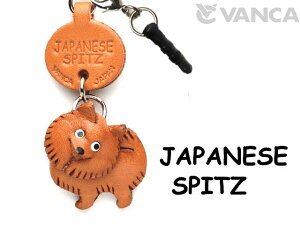Xsbc CzWbNANZT[yU[ {v VANCA oJNtgv Y nhCh 蕨 [z