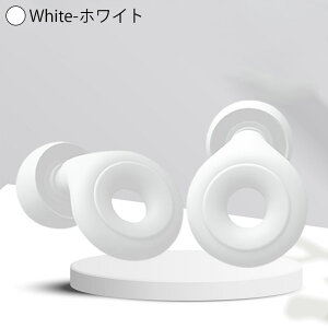 【お買い物マラソン 最大40%Offクーポン配布中】イヤープラグ 耳栓 シリコン 耳栓 睡眠 おしゃれ 水洗い 乗り物 睡眠 高性能 軽量 遮音 防音 旅行 機内 勉強 集中 仕事 読書 受験 育児 耳栓 完