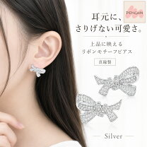 楽天市場】リボン ラインストーン（ピアス｜レディースジュエリー 