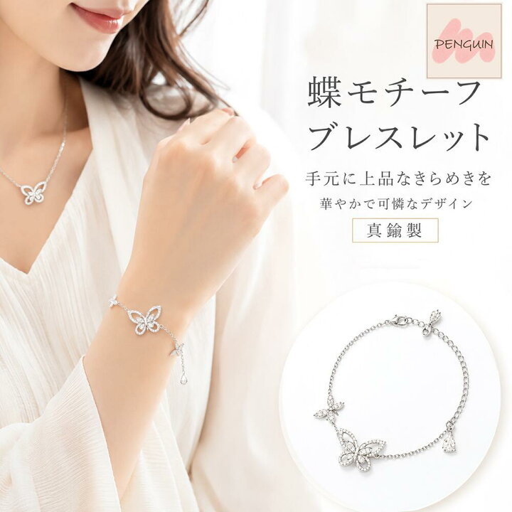 楽天市場】【最大40％OFFクーポン☆お買い物マラソン】バタフライ 
