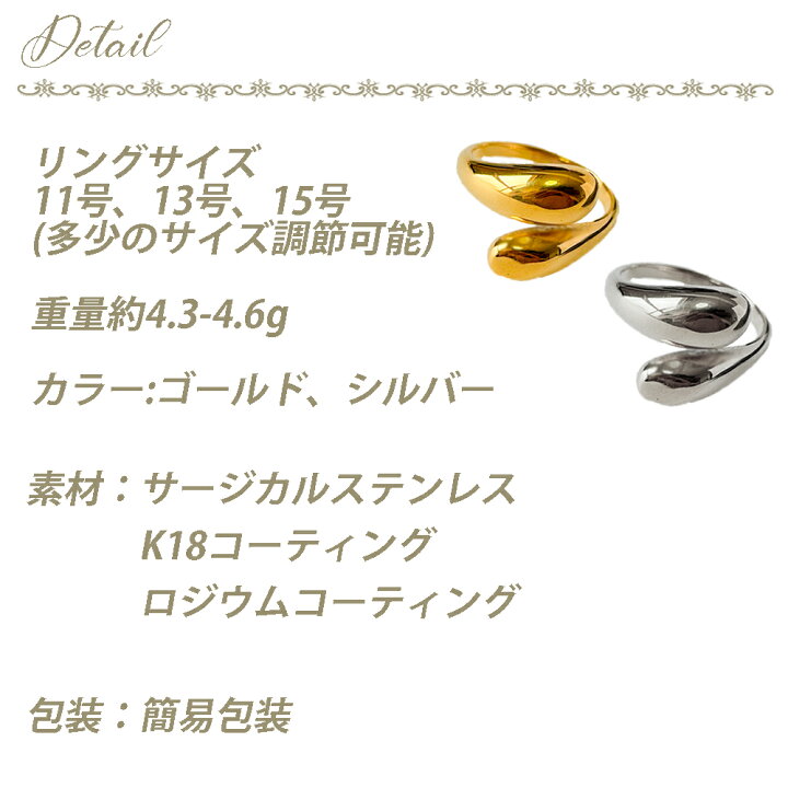 楽天市場】【Max30％OFFクーポン配布中】ドロップリング ドロップ 