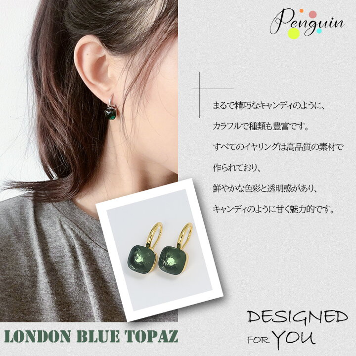 楽天市場】【アフターセール☆ 最大40％OFF配布中】ピアス クオーツ  