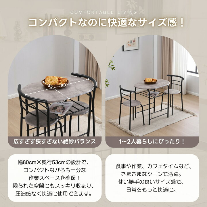 楽天市場】楕円形 ダイニング 3点セット ダイニングテーブル 