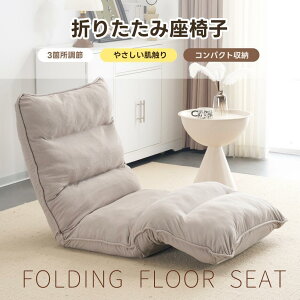 yVoz\t@[xbh [\t@[ 1l| }`Ɏg 90cm 18iKNCjO ֎q \t@ ܂肽 ܂ RpNg ܂肽݃xbh ͕U  i 