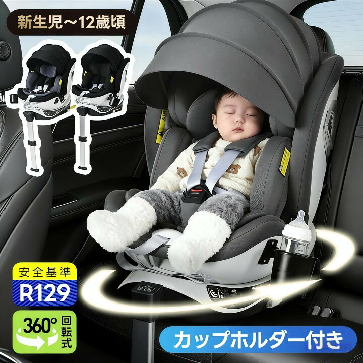 楽天市場】【全品P5倍☆今夜20時〜4H！】【片手で回転 