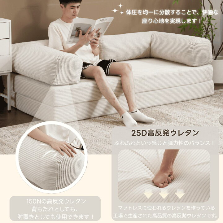 楽天市場】＼人気商品再入荷／【自由に組み合わせ】ソファベッド 