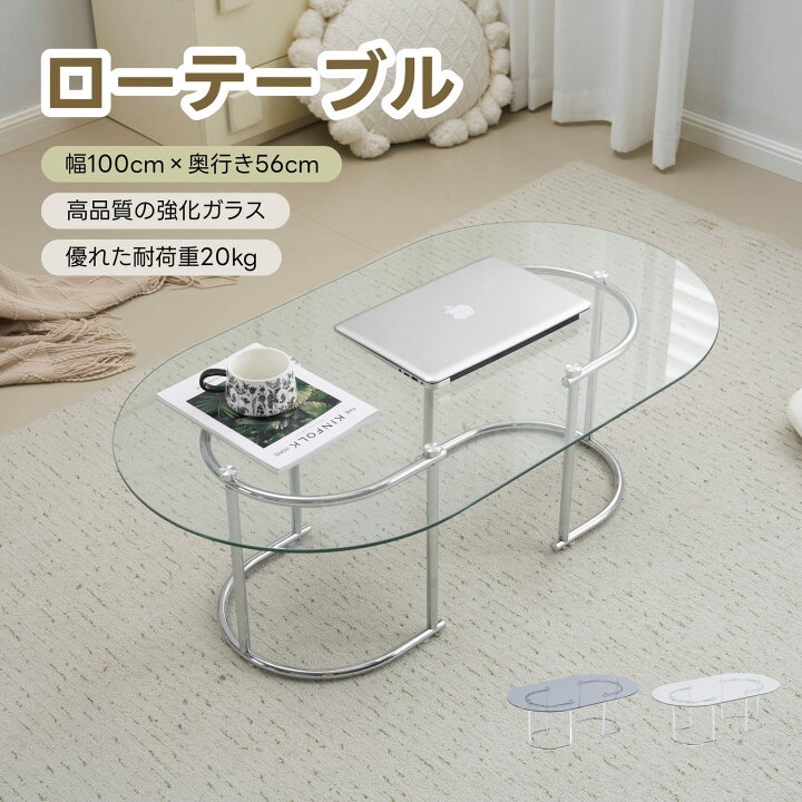 楽天市場】センターテーブル ローテーブル 組立て簡単 センター 