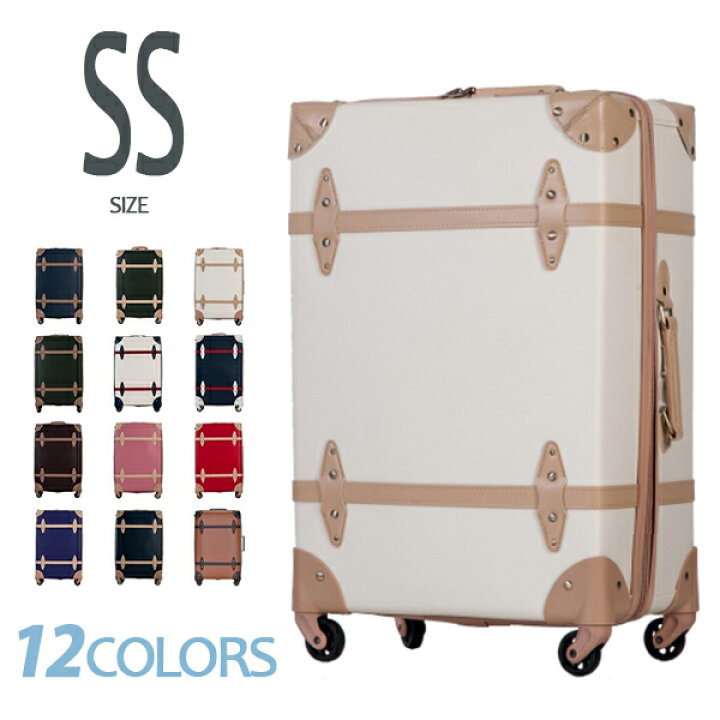 楽天市場】機内持ち込み トランクケース スーツケース SSサイズ 一年間保証 TSAロック搭載 1日〜3日用 小型 キャリーケース キャリーバッグ  suitcase TANOBI FUPP01 : CoCo-Shopping