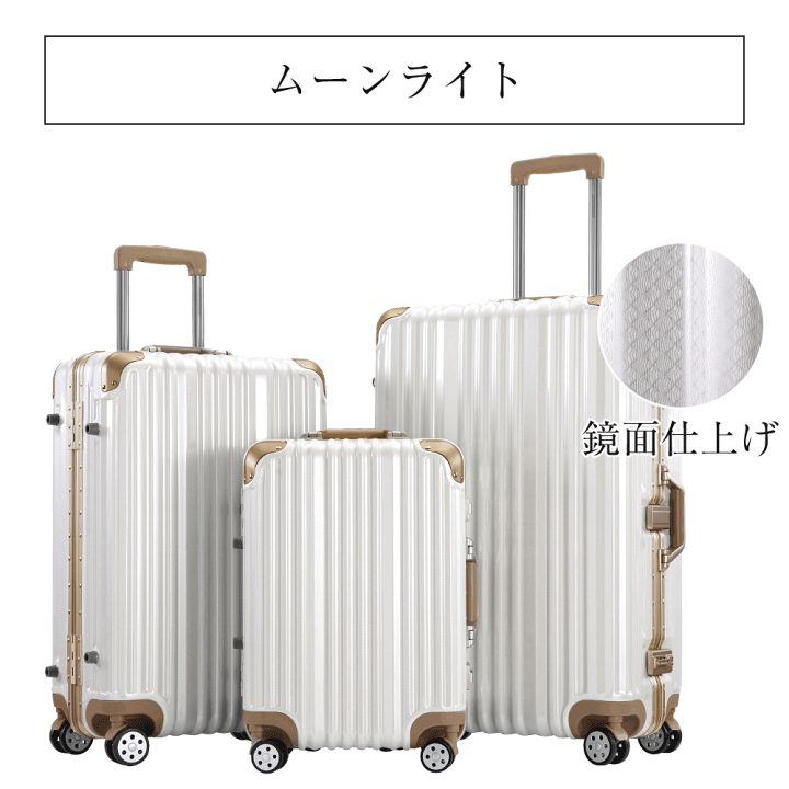 オーバーのアイテム取扱☆ スーツケース Lサイズ TSAロック キャリー