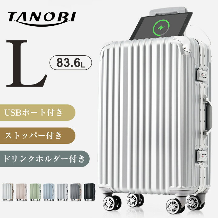 楽天市場】【Lサイズ実質9,756円から！！】スーツケース Lサイズ  