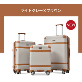 スーツケース Sサイズ 軽量 かわいい トランクケース キャリーケース 拡張 キャリーバッグ おしゃれ ストッパー付き 静音 容量拡張可能 TSAロック搭載 Mサイズ Lサイズ 1日～3日 4日～7日用 小型 中型 大型 suitcase TANOBI JY01