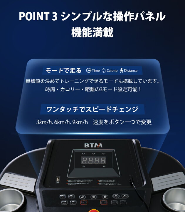 楽天市場】【全品P5倍☆11/25 20時~4H限定！】ランニングマシン ルーム 