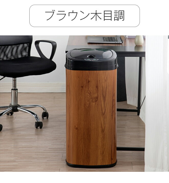 楽天市場】【全品P5倍☆今夜20時~2H限定！】センサー全自動開閉式 