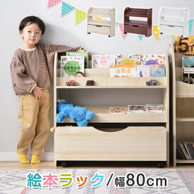 楽天市場 おもちゃ 女の子 インテリア 寝具 収納 の通販