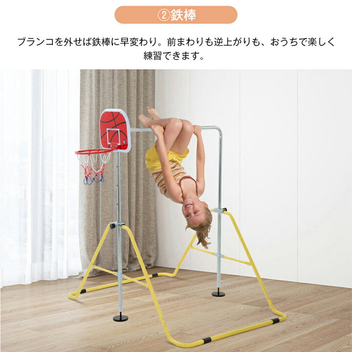 楽天市場】鉄棒 ブランコ 室内 折りたたみ 5段階高さ調整 屋外 有酸素 