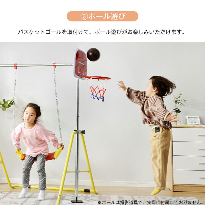 楽天市場】【全品P5倍☆今夜20時〜4H！】鉄棒 ブランコ 室内 