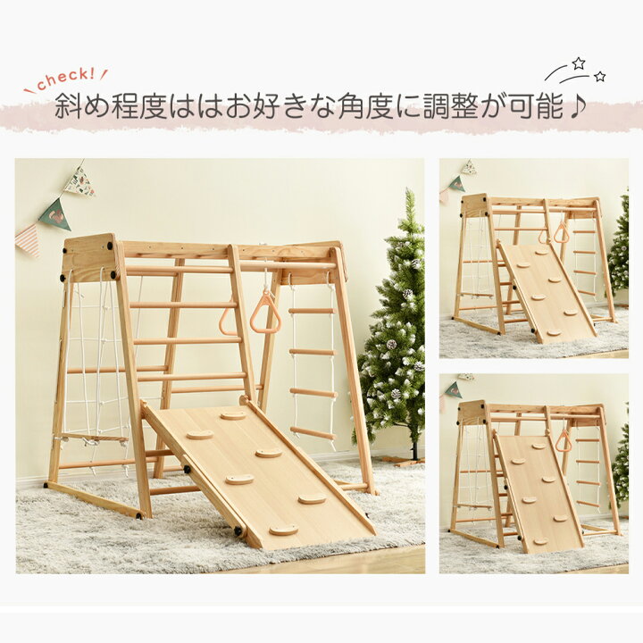 楽天市場】【全品P5倍☆今夜20時〜4H限定！】ジャングルジム  