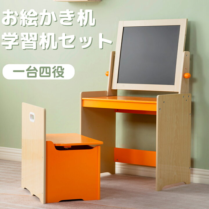 楽天市場 学習机 勉強机 キッズ 学習デスク シンプル おしゃれ かわいい 学習デスクセット チェスト 子供机 子ども机 子供 机 キッズデスク 子供家具 リビング 子供部屋 クリスマスプレゼント Coco Shopping