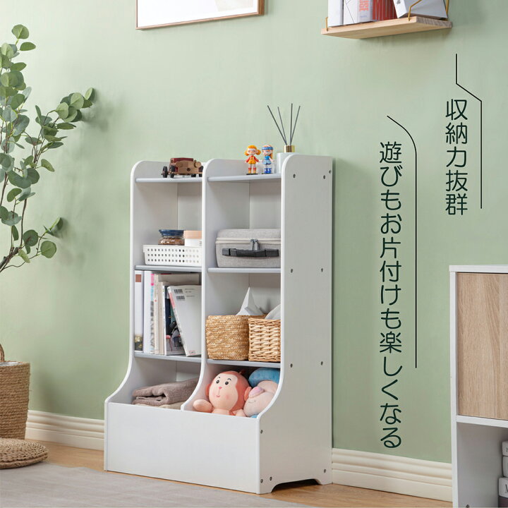 楽天市場 在庫一掃3 980円で 絵本棚 絵本ラック おもちゃ おもち収納 収納 木製 玩具箱 ラック 大容量 キッズ収納 子供用 子供部屋 おもちゃ箱 おしゃれ 女の子 男の子 送料無料 Coco Shopping 楽天市場 在庫一掃3 980円で 絵本棚 絵本ラック おもちゃ おもち収納 収納 木製 玩具箱 ラック 大容量 キッズ収納 子供用 子供部屋 おもちゃ箱 おしゃれ 女の子 男の子 送料無料 Coco Shopping