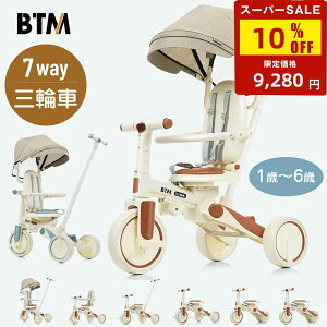 yX[p[SALE艿iIzpO֎ Ƃ 艟_  7in1 BTM 1 2 3 jOoCN ʉ] ]  pߋ cp LbYoCN v[g j NX