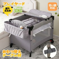楽天市場】ワゴン キャスター付き（ベビーベッド｜ベビー用寝具 