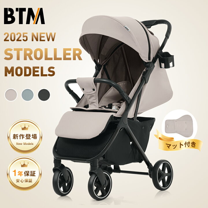 楽天市場】ベビーカー 折りたたみ B型 BTM AB型バギー 赤ちゃん ベビー 