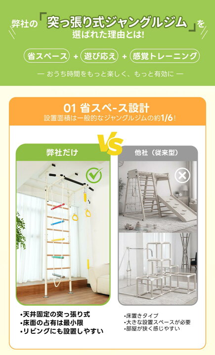 楽天市場】【商品限定5％クーポン！20:30~！】ジャングルジム 鉄棒 