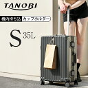 スーツケース 機内持ち込み 軽量 キャリーケース キャリーバッグ アルミ USBポート付き カップホルダー Sサイズ フレームタイプ フック式底足 ドリンクホルダー 多機能 電車 おしゃれ 静音 小型 13日 BY315【18ヶ月品質保証】