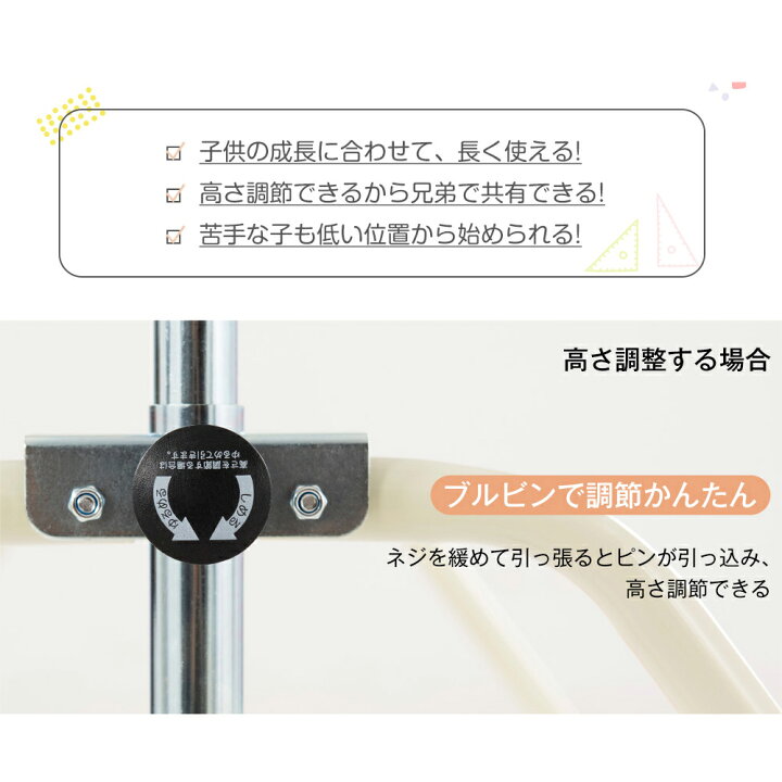 楽天市場】【全品P5倍☆今夜20時〜4H！】鉄棒 室内 鉄棒 ブランコ 室内 