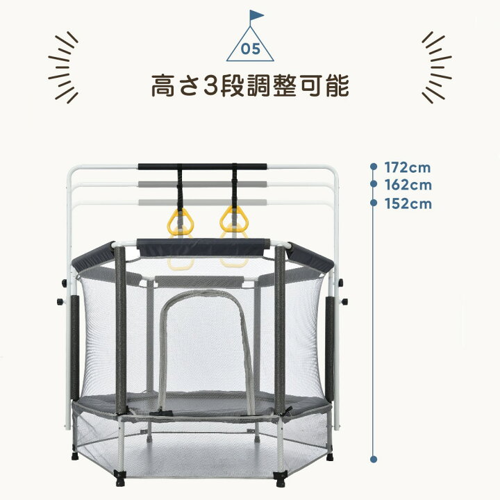 楽天市場】【P4倍&7%OFFクーポン配布！】トランポリン 140cm 鉄棒 吊り 