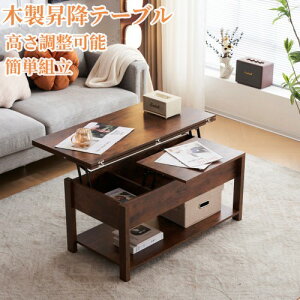 �ؐ����~�e�[�u�����~�� �������� ���t�e�B���O�e�[�u�� �Z���^�[�e�[�u�� �ؐ� ���[�X�y�[�X�t�� �ϔM �L�Y�t���ɂ��� ����ԑ� �ؐ����~�e�[�u�� �ȒP �g�� �N���X�}�X