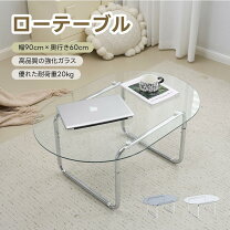 楽天市場】ニトリ テーブル ガラス天板の通販