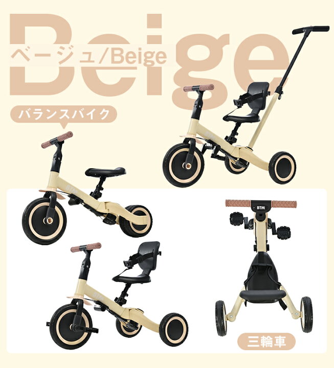 楽天市場】【全品P5倍☆11/4 20時〜2H限定！】三輪車 折りたたみ三輪車 