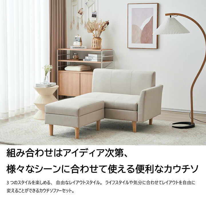 楽天市場】ソファーベッド 3人掛け ソファー収納付き オットマン付き 
