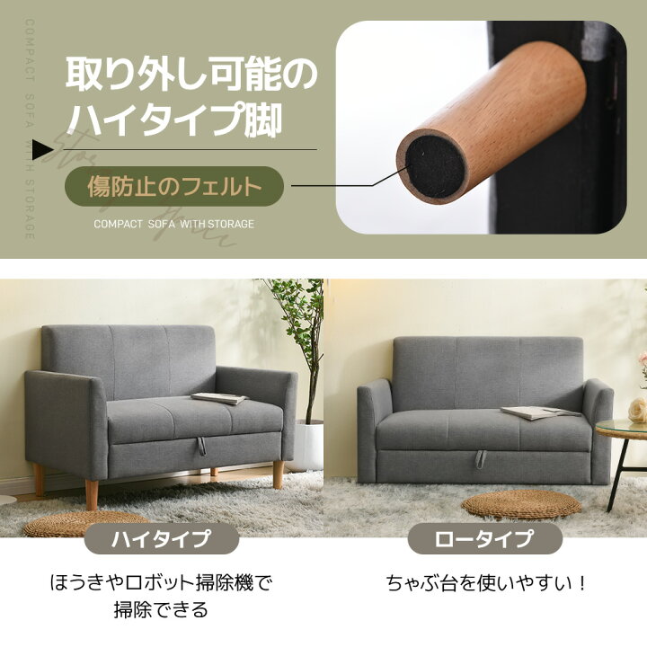 楽天市場】【人気商品再入荷】ソファーベッド 2人掛け 北欧 おしゃれ 