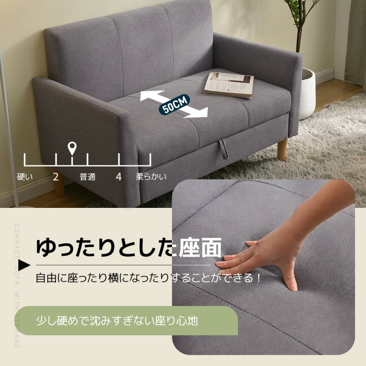 楽天市場】【人気商品再入荷】ソファーベッド 2人掛け 北欧 おしゃれ 