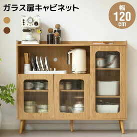 【2タイプ】食器棚 キッチンキャビネット ロータイプ 大型電子レンジ台 引き出し 可動棚 キッチン収納 ミニ食器棚 大容量 扉付き レンジラック キッチンカウンター キッチンラック レンジボード おしゃれ モダン 扉
