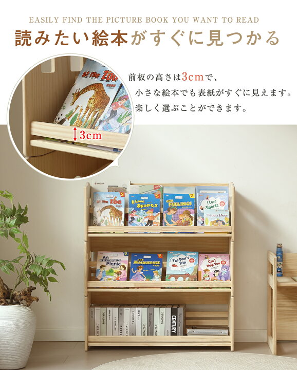 楽天市場】おもちゃ 収納 ラック 組み合わせ自由自在 本棚 おもちゃ箱 