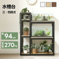 楽天市場】120cm 水槽台 スチールの通販