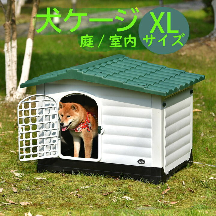 楽天市場】犬小屋 ドア付き ペットハウス 【XLサイズ 】ペットケージ 