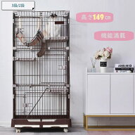 【全品P5倍★今夜20時〜4H！】猫 ケージ キャットケージ ペットケージ キャスター付 猫ゲージ 大型 多頭…