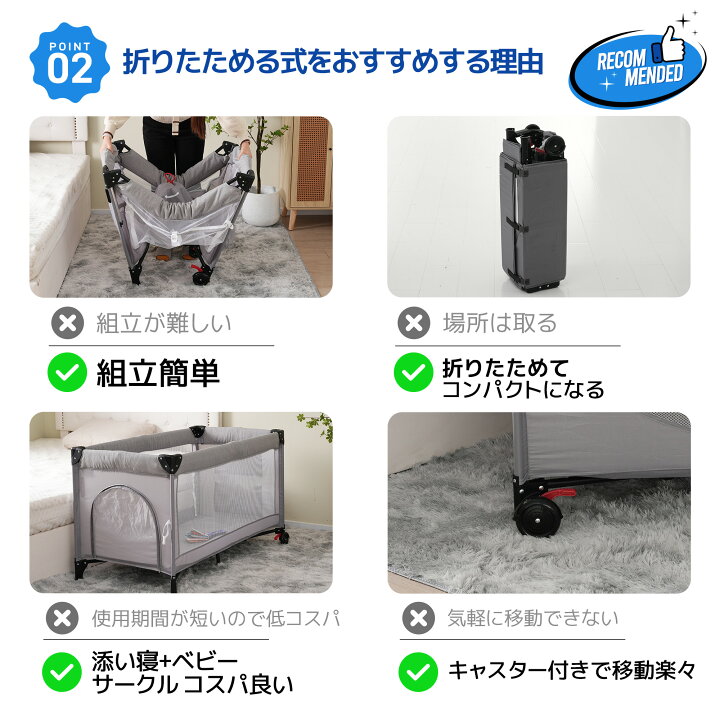 楽天市場】ベビーサークル 添い寝ベッド プレイヤード 折りたたみ  