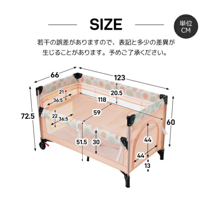 楽天市場】ベビーサークル 添い寝ベッド プレイヤード 折りたたみ  