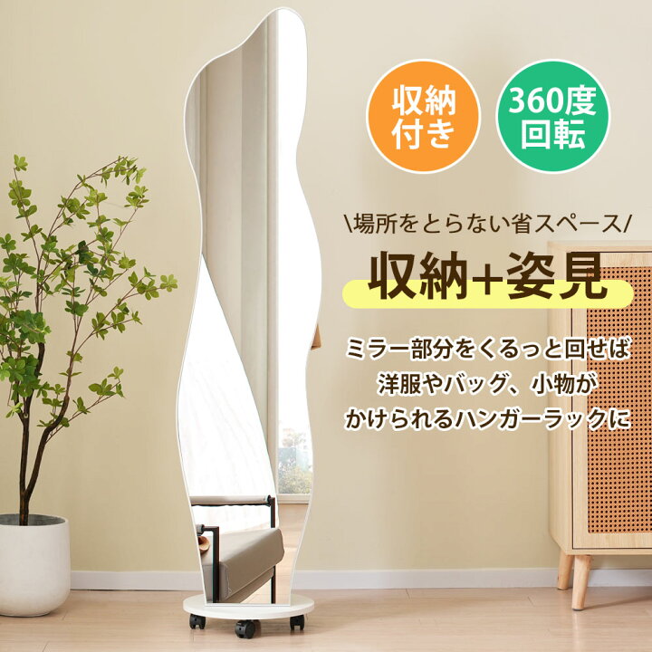 楽天市場】【全品P5倍☆8/20 20時〜2H限定！】全身鏡 スタンドミラー 