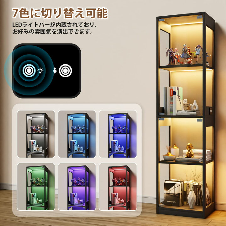 楽天市場】コレクションケース 4段 LEDライト付き ガラス ガラスケース 