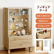 コレクションケース ガラス 4段 強化ガラス棚 高さ調節 収納 ガラスケース コレクションケース コレクシ…