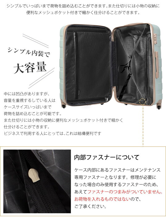 楽天市場】【全品P5倍☆11/5 20時〜4H限定！】キャリーケース Mサイズ 