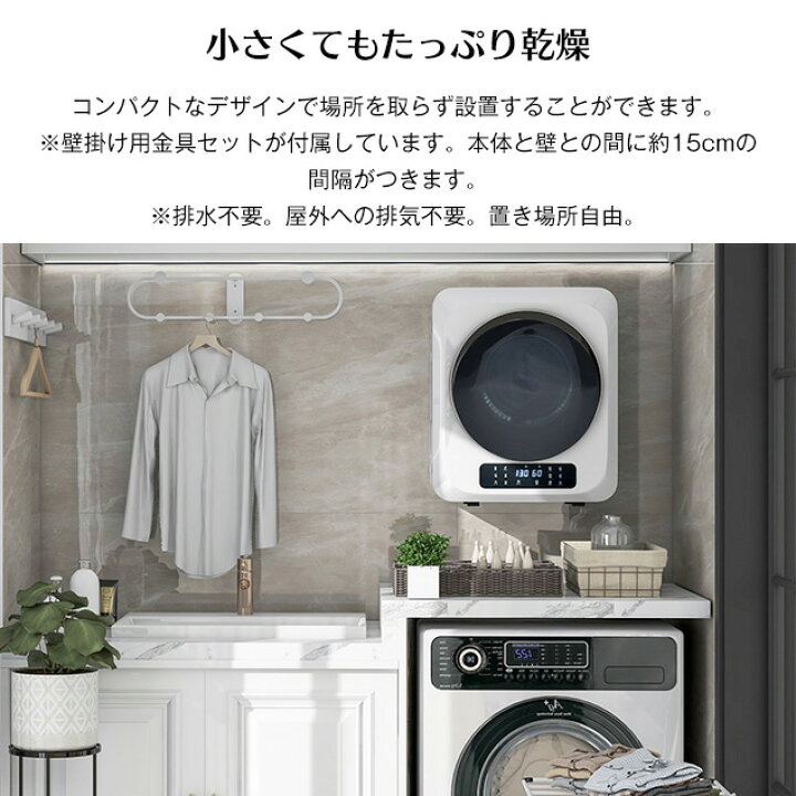 楽天市場】【スーパーSALE限定価格！】コンパクト衣類乾燥機 3kg 衣類  